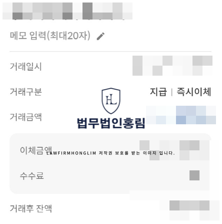  다올증권 사칭 Daol Pro 사기 거래소 피해 접수처 안내