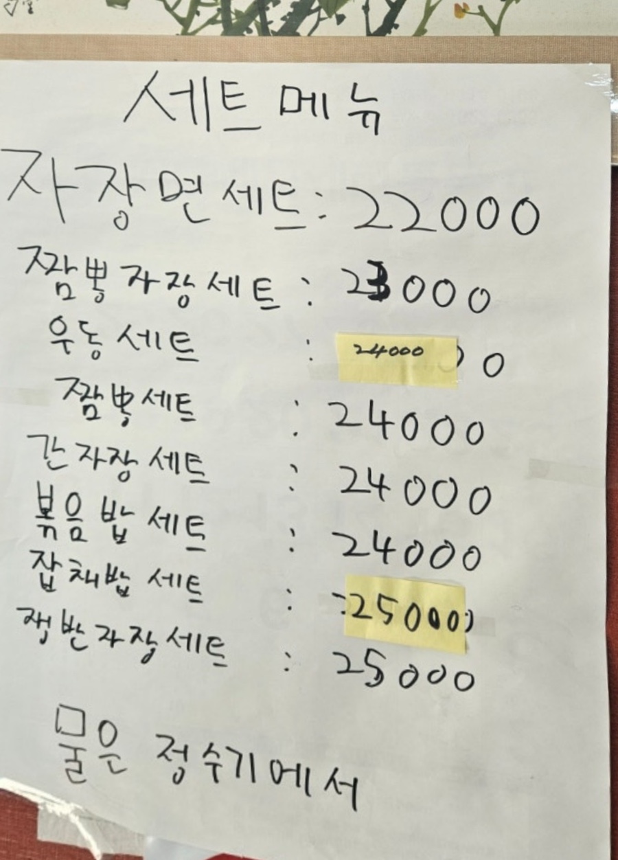 동희루 사진 3