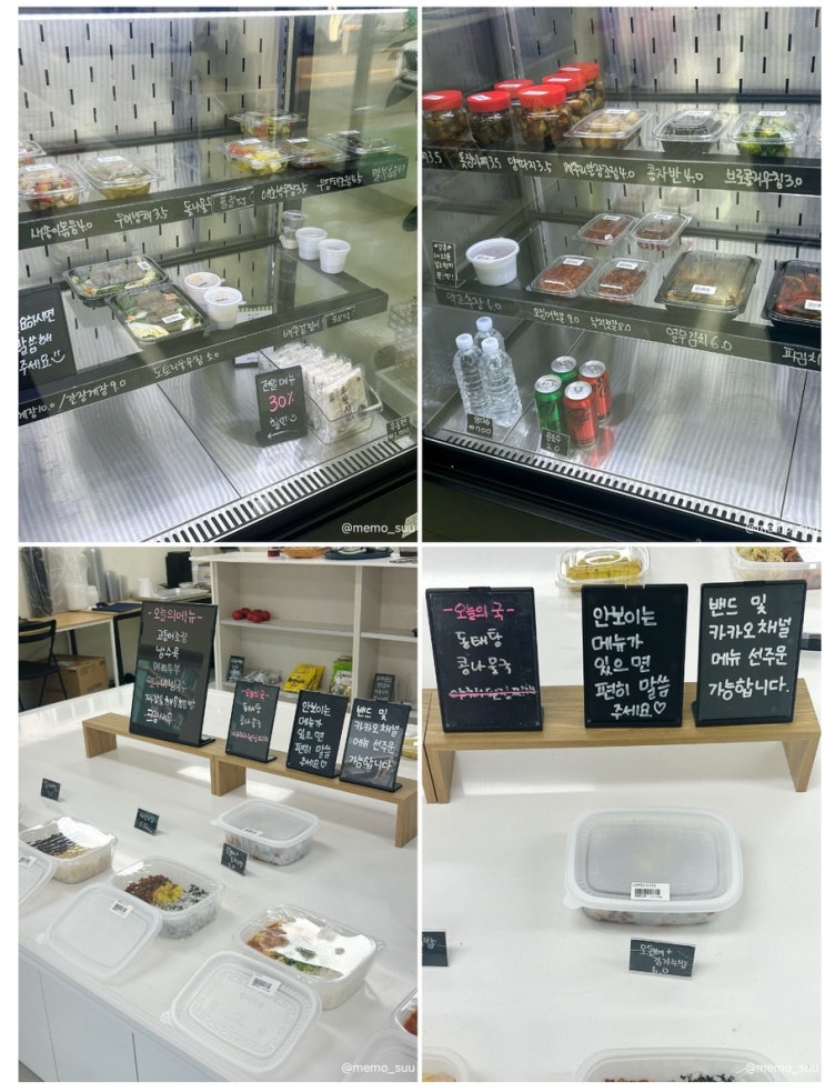  이호테우해변 반찬가게 캠핑, 밀키트 파파찬스