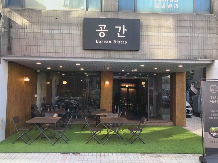  정갈한 갈비찜을 즐길 수 있는 공간 양재점