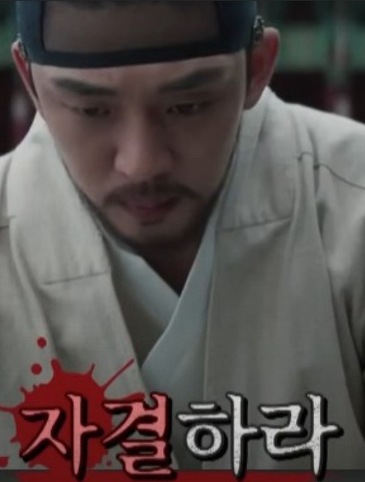 하루 6명 살해 기생과 음란행위 사도세자 정말 미치광이 였을까? 스모킹건 하루 6명 살해 기생과 음란행위 사도세자 정말 미치광이 였을까? 스모킹건