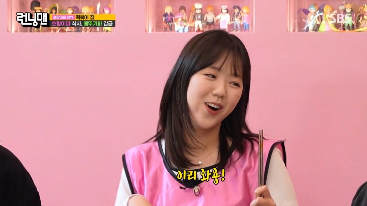유승호 <b>지예은</b>, <b>런닝맨</b>에서 1일 커플? 설렘 폭발한 방송 현장