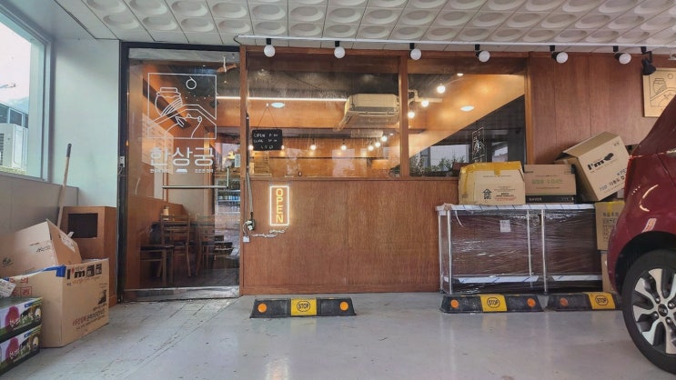  [된장찌개 고기구이 한상궁 신사동본점] 신사동에서 꼭 가봐야 할 맛집, 가성비 최고의 한식!
