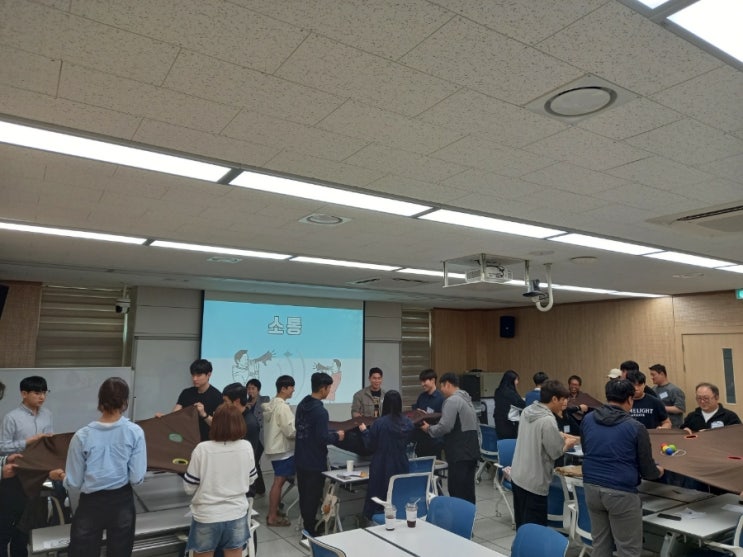 광주전남전북농업기술센터 청년농업인모임체활성화를 위한 팀빌딩 소통의시간