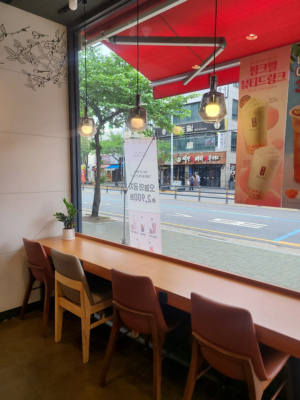 공차 대전보건대점 사진 4