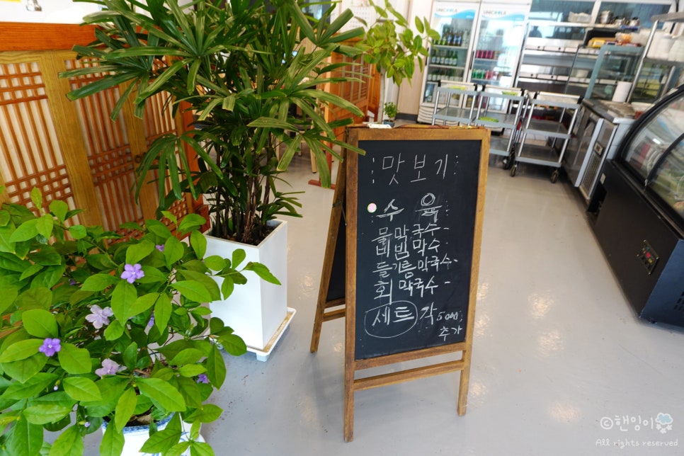 마송뚱막국수 사진 5