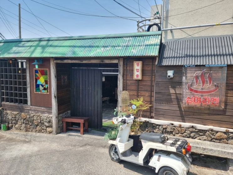  창원진해맛집 "겐쇼심야라멘"
