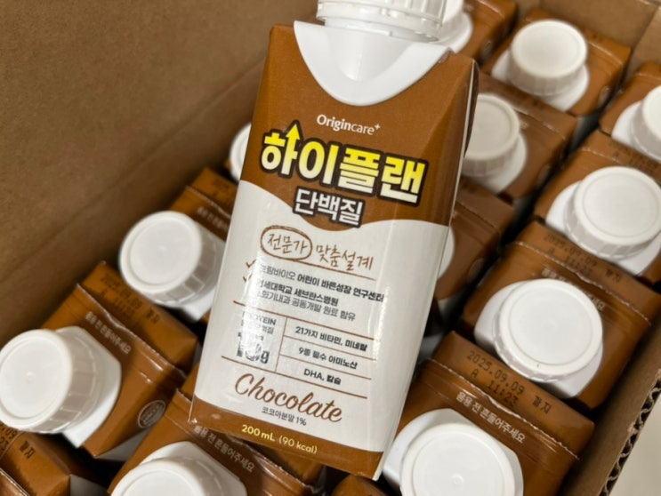  7살 아이, 단백질 걱정 끝! 오리진케어 하이플랜 어린이단백질 마셔본 후기