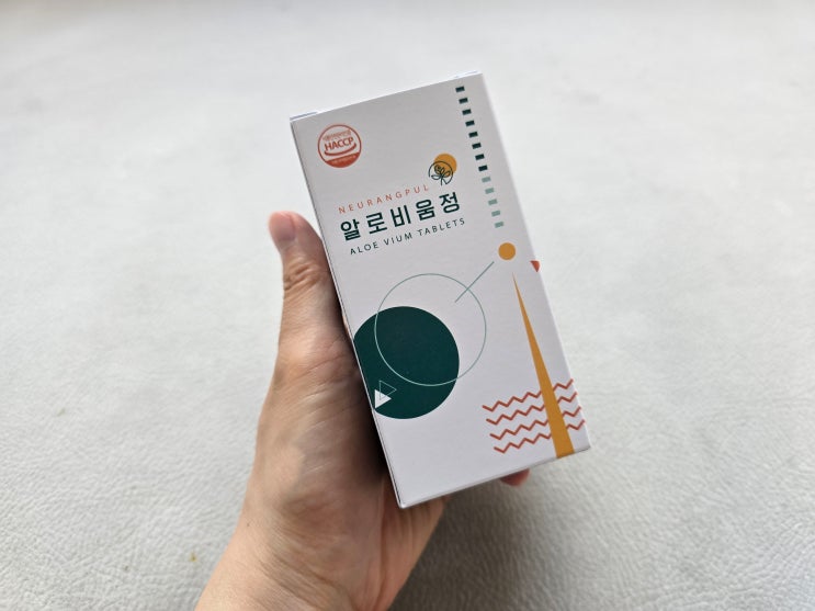  제주 알로비움정, 장건강과 면역기능증진을 위한 최적의 선택