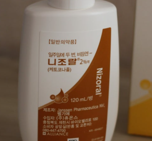 니조랄 등드름 가드름 약국 바디워시 샤워 효과있을까?