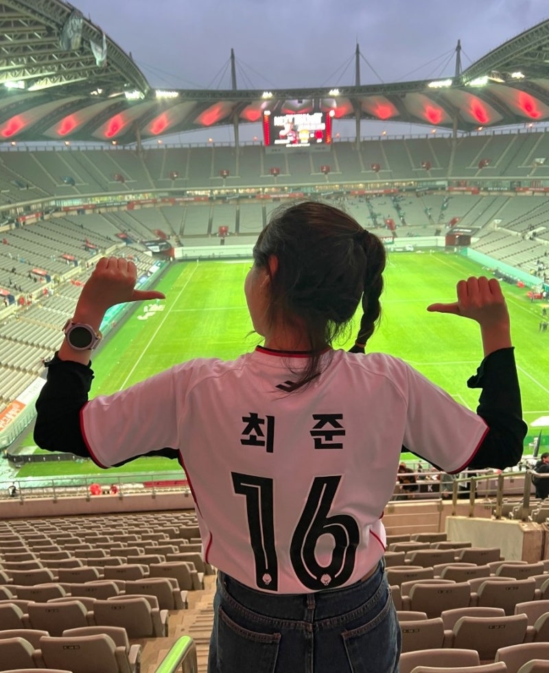2025 FC서울 시즌권 유니폼 할인쿠폰 온라인샵 구매 후기