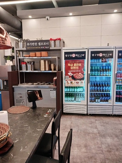압구정화로구이 서산점 사진 4