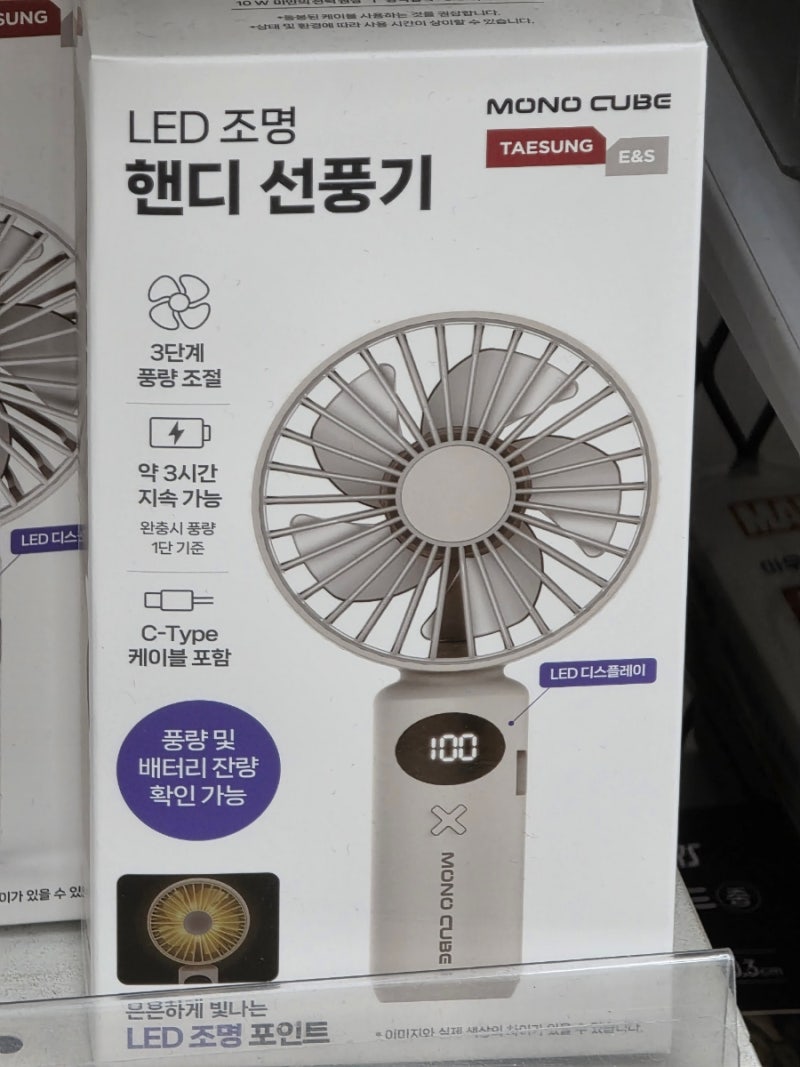 내돈내산 슬슬 더우시죠 다이소 2025 초여름 맞이 여름템 선풍기 신제품