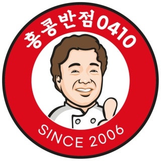 홍콩반점0410 과천중앙점 사진 4