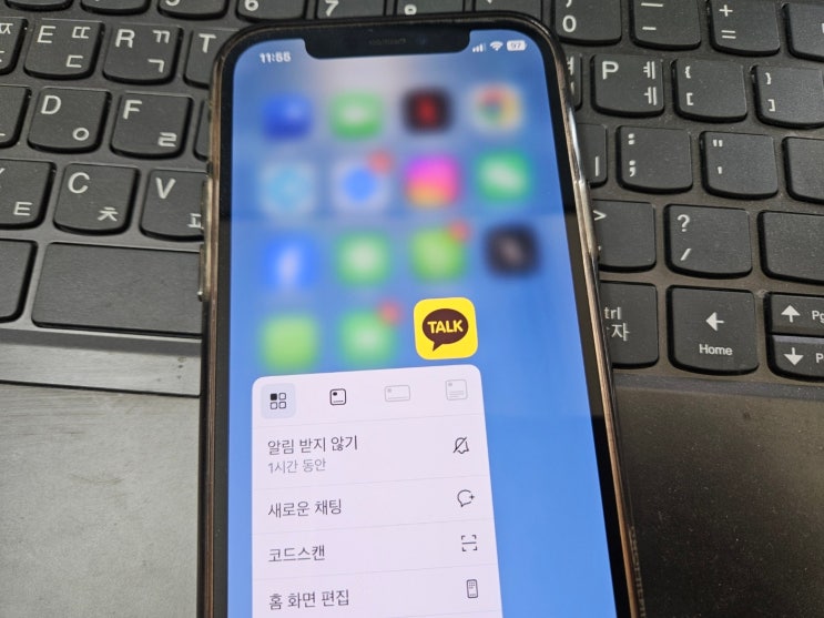 갤럭시 아이폰 카톡 삭제된 메세지 복구 포렌식으로 카카오톡 보는법 갤럭시 아이폰 카톡 삭제된 메세지 복구 포렌식으로 카카오톡 보는법