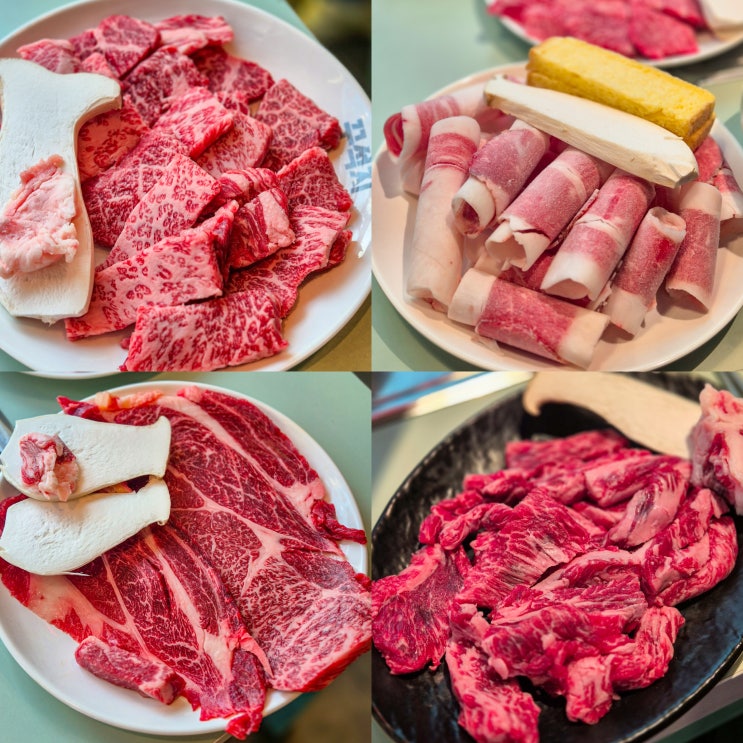  의왕 소고기 맛집 꾸석지돌판한우 의왕오전점 내돈내산