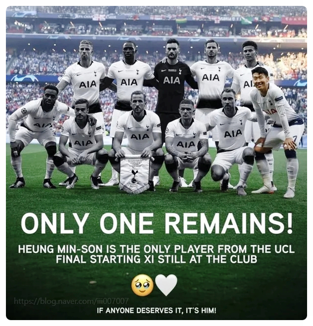 손흥민 마지막일지도 모를기회 토트넘의 17년 무관 깰까 2024-25 UEFA 유로파리그 결승전