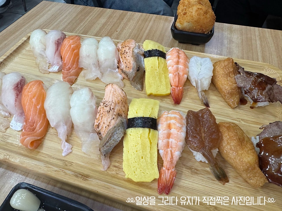 홍초밥 사진 2