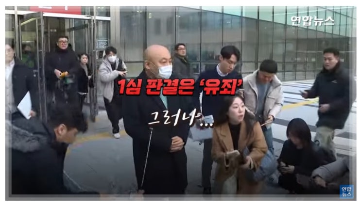 <b>주호민</b> 근황: <b>아들 학대</b> 혐의 특수교사 고소 <b>사건</b>, 2심 무죄 입장