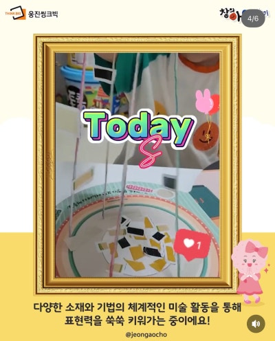 창의아트 이미지