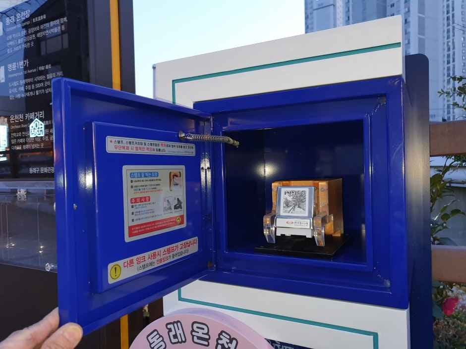 동래온천길(온천천 카페거리) 사진 3