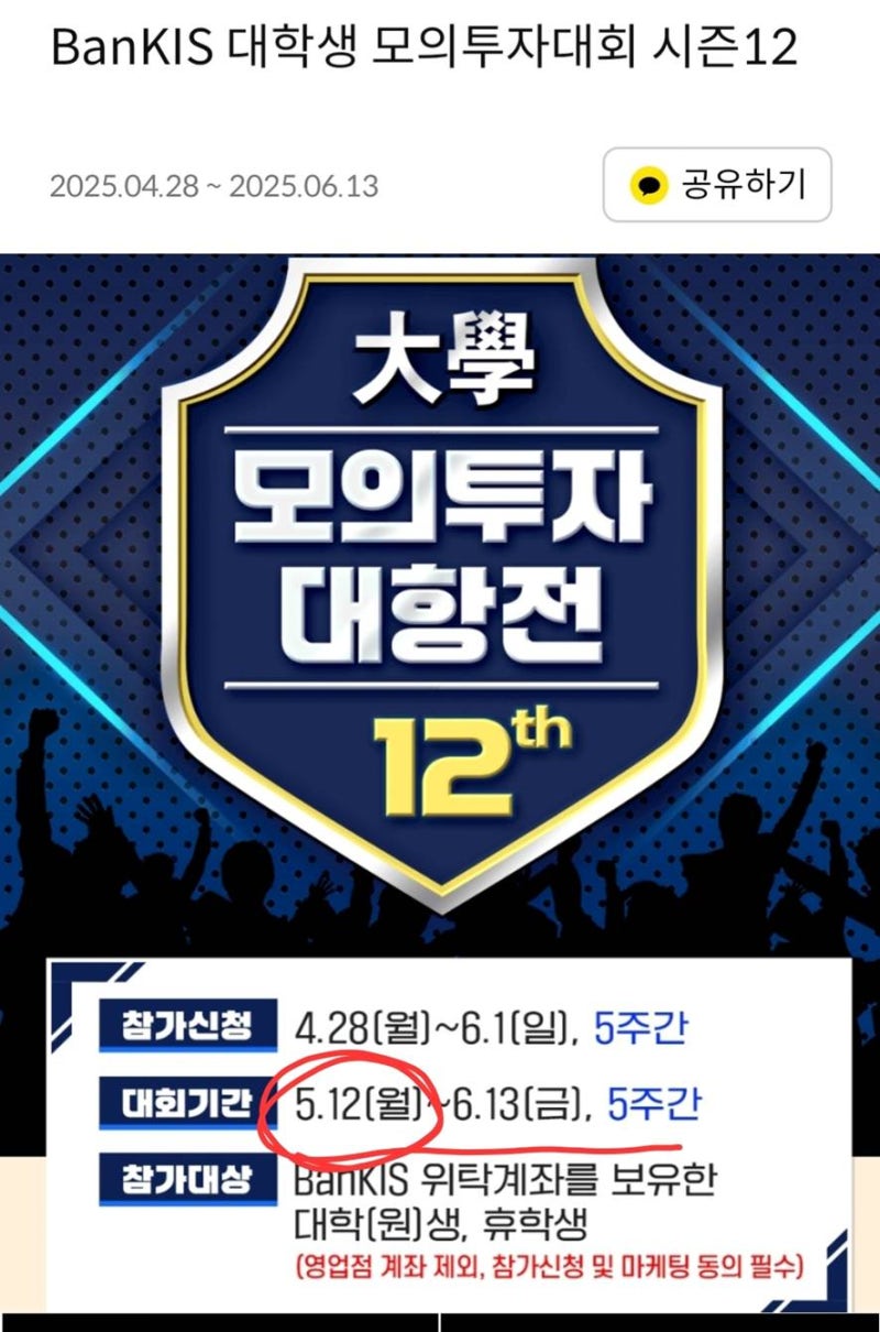 커피, 기프티콘, 경품까지! (feat. KB pay, 코인원 에어드랍, 이웃 이벤트 당첨자 발표) : 네이버 블로그