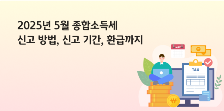  [일상의 기록] 5월 13일 :: 간만의 일기. 몰랐던 것들...