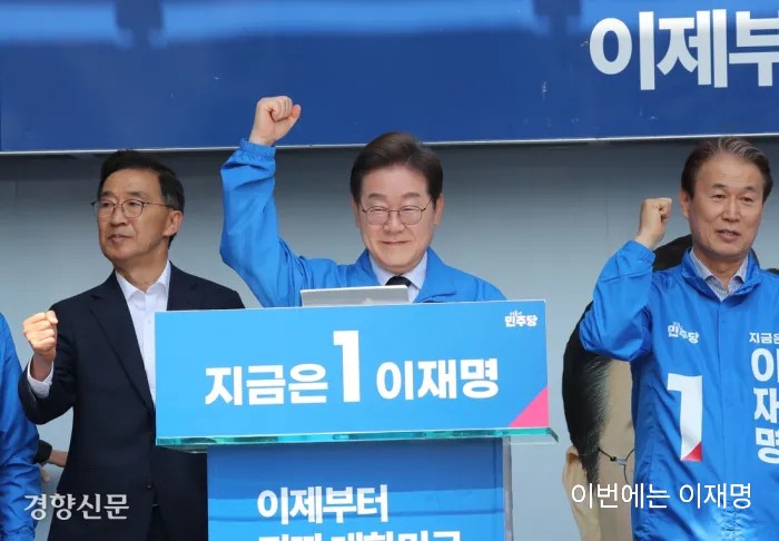 <b>이재명</b>’ ···권오을 민주당 <b>국민통합</b>위원장, 구미 <b>유세</b> 중... 