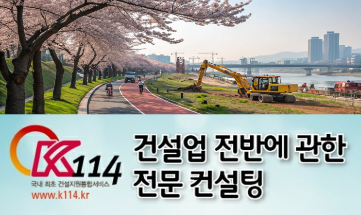 전기공사업 실적증명서 발급 방법 및 주의사항 (2025년 완전... 
