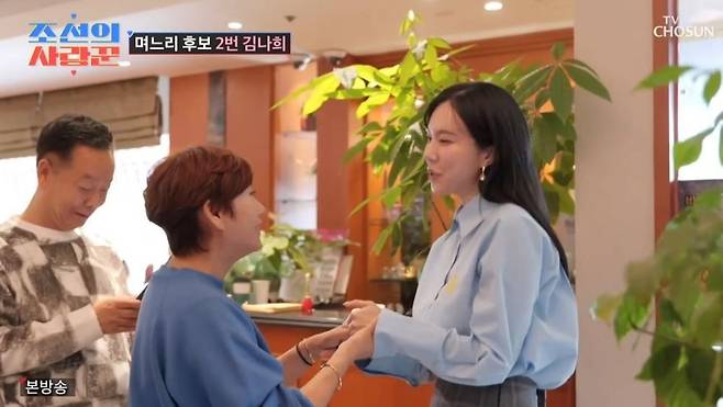 개그맨, "김학래 아들, <b>김동영</b>, 4살 연상 김나희와 <b>소개팅</b>"-- 母... 