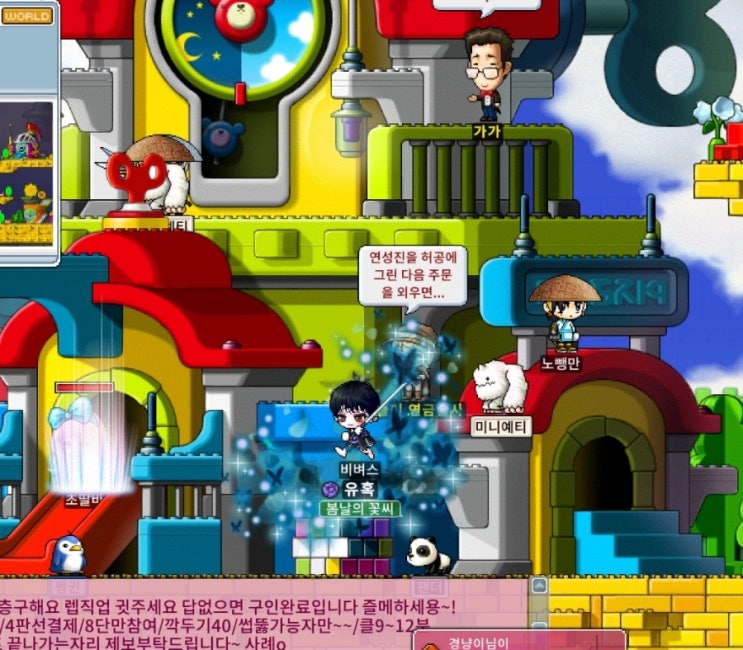  메이플랜드 메랜 사냥터 추천 듀얼파이렛 듀파 파사 파티 사냥 3층 경험치 및 드랍템