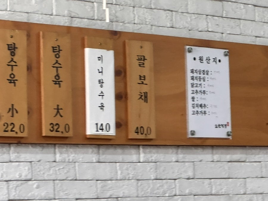 늘찬짬뽕 사진 3
