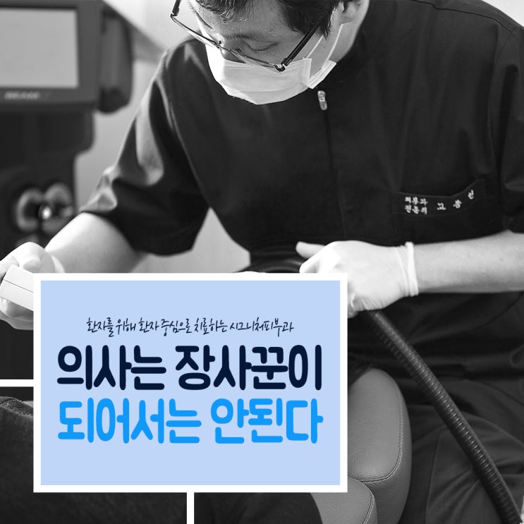  교대역 주근깨레이저 자외선을 조심하세요!