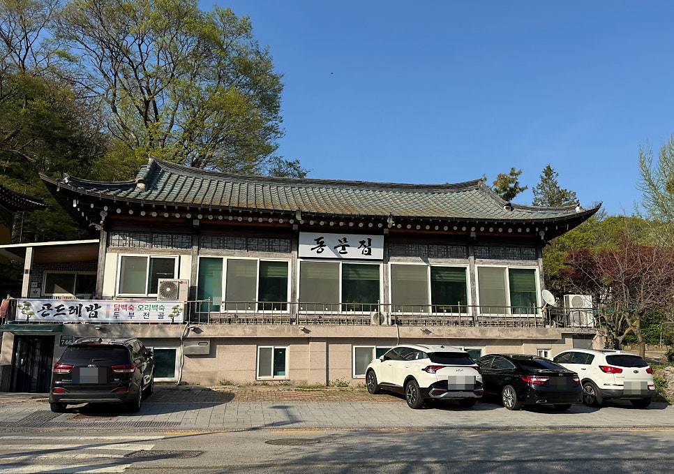 동문집 사진 1