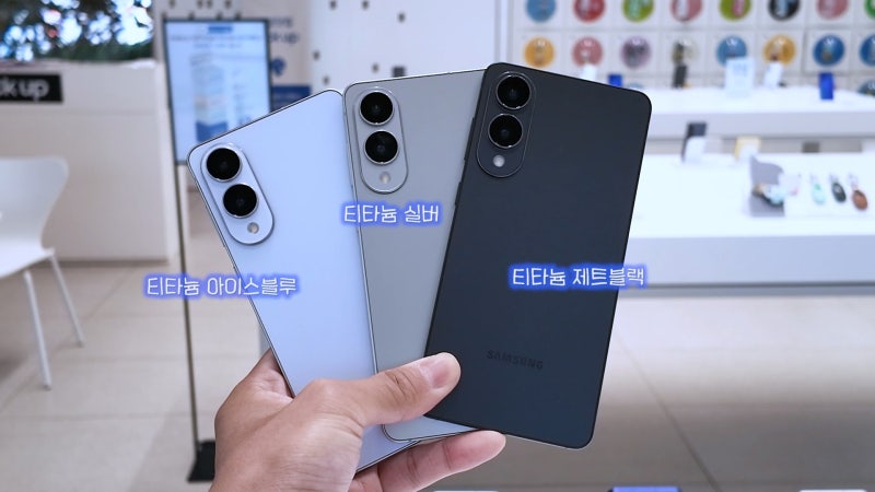갤럭시 S25 엣지 실물 색상 리뷰 & 정품 케이스 착용샷까지!