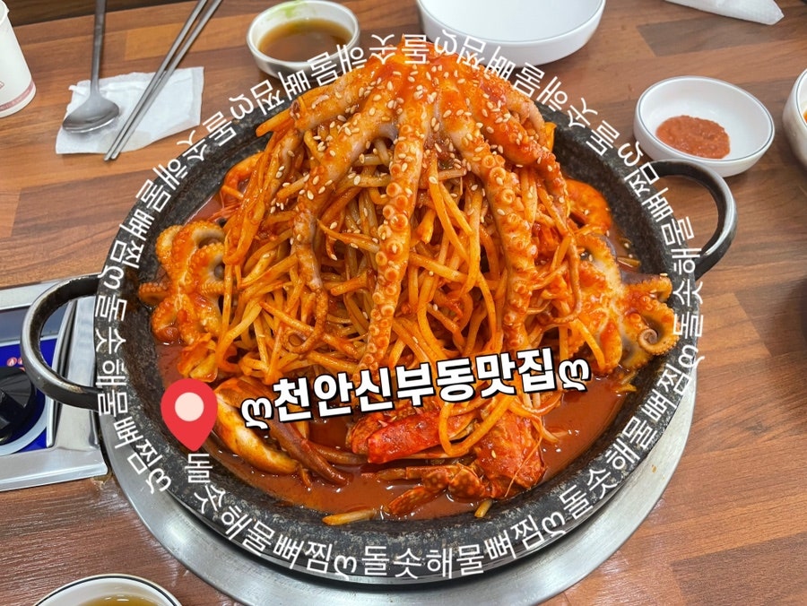 돌솟 해물뼈찜 천안점 사진 1