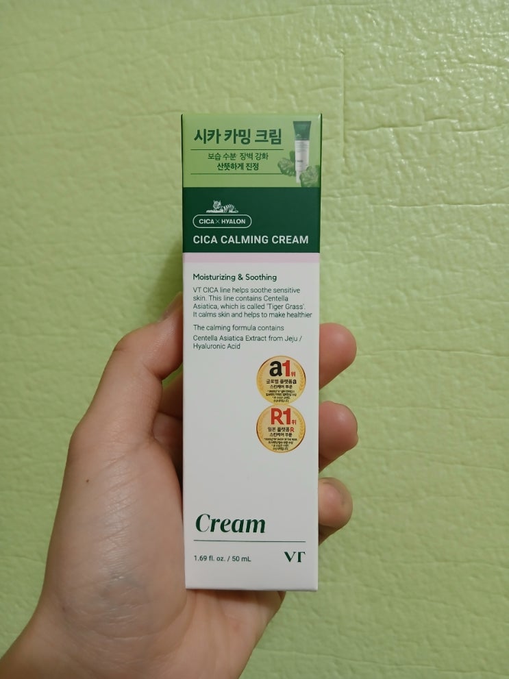  [리뷰] 다이소 가성비 갑, VT 시카 카밍 크림 리뷰