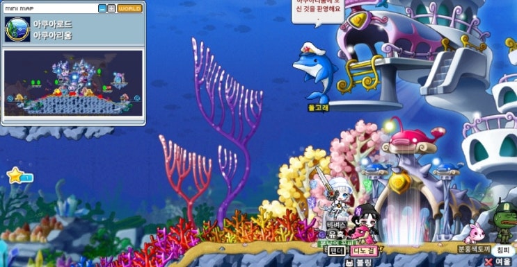  메이플랜드 메랜 걸어서 아쿠아리움 아랫마을 루디브리엄 가는 방법