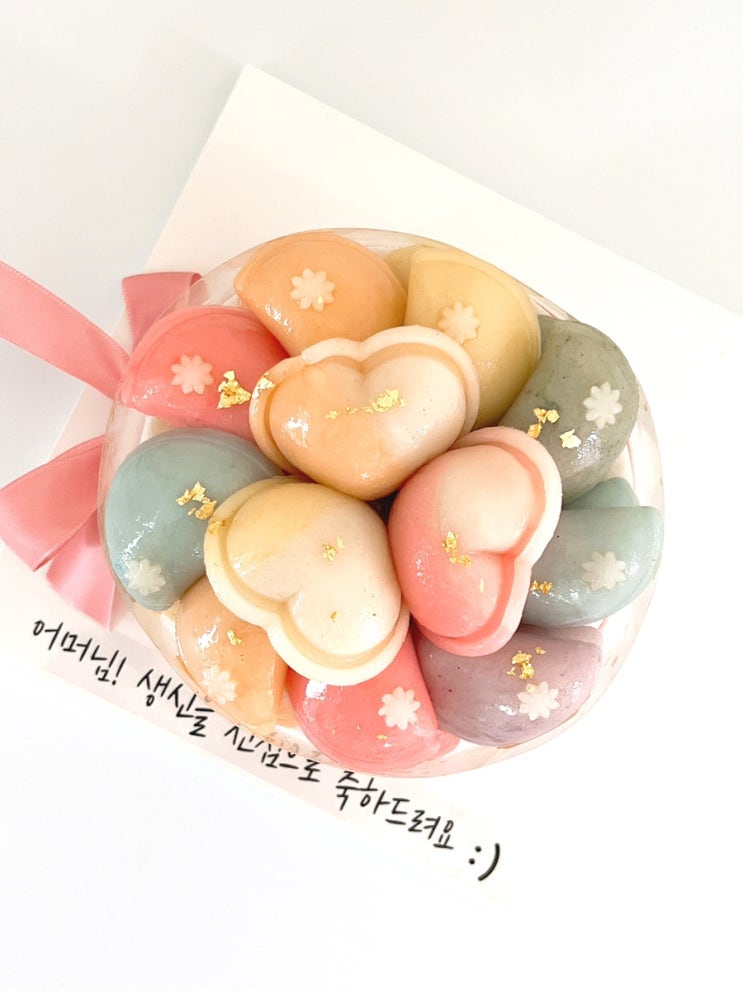  부산 떡케이크 생신케이크 양정 서면 연산동 케이크
