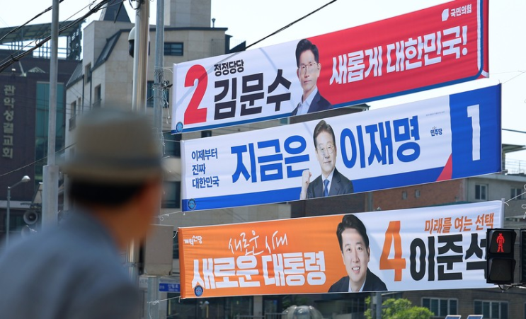 [속보] <b>이재명</b>, 김문수, 이준석… <b>PK</b> 지역 격돌! 대선 <b>유세</b>... 