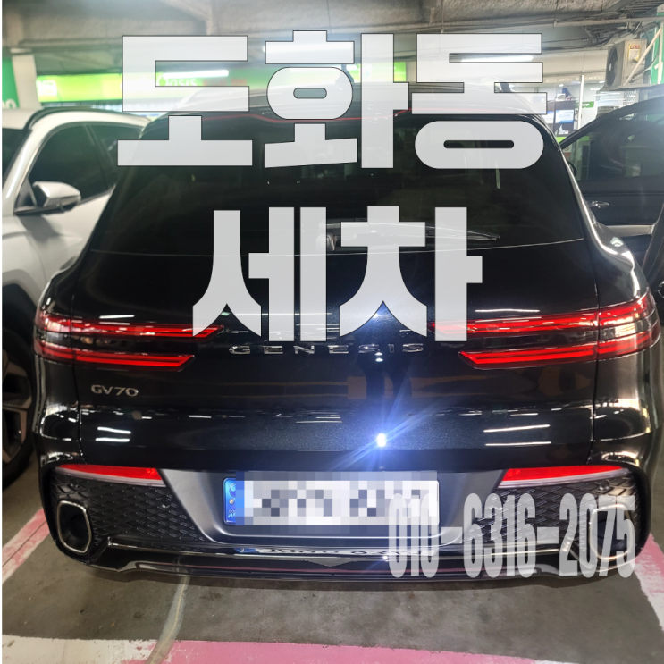 도화동세차 조수석 토사물 제거위한 시트 탈거 부분크리닝