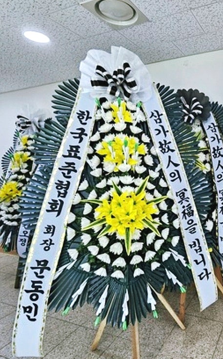 해피플라워 사진 4