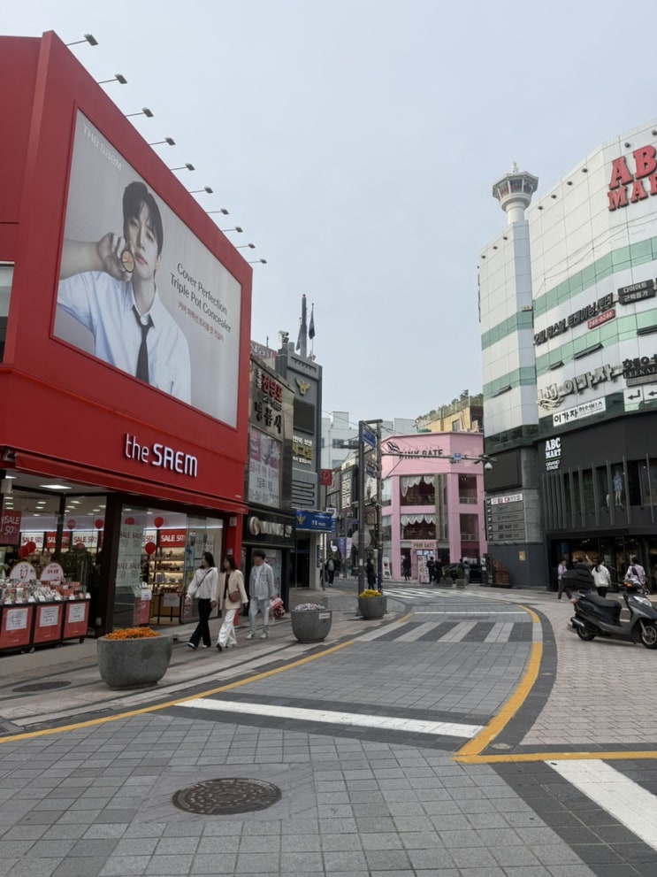  부산 남포동 토탈뷰티샵 남포동왁싱 : 남포동 뷰티3975
