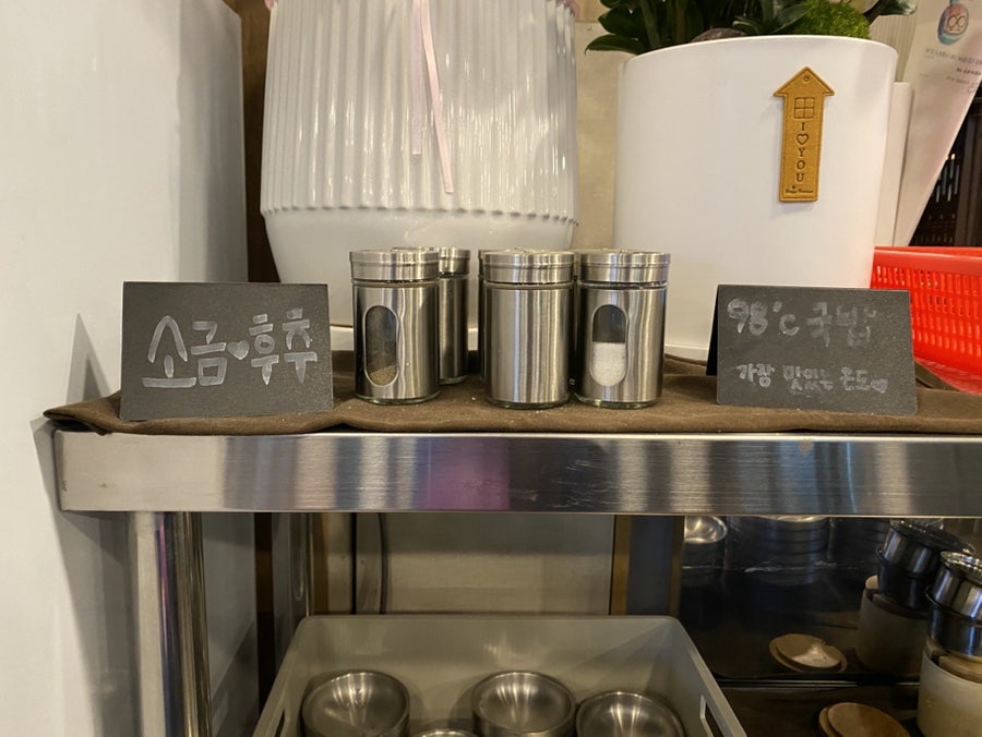 98도씨국밥 사진 5