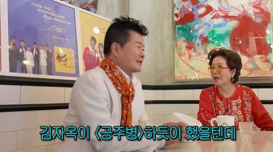 <b>태진아</b> “요즘 수입 없다”…이태원 카페에서 근황 공개, <b>치매</b>... 