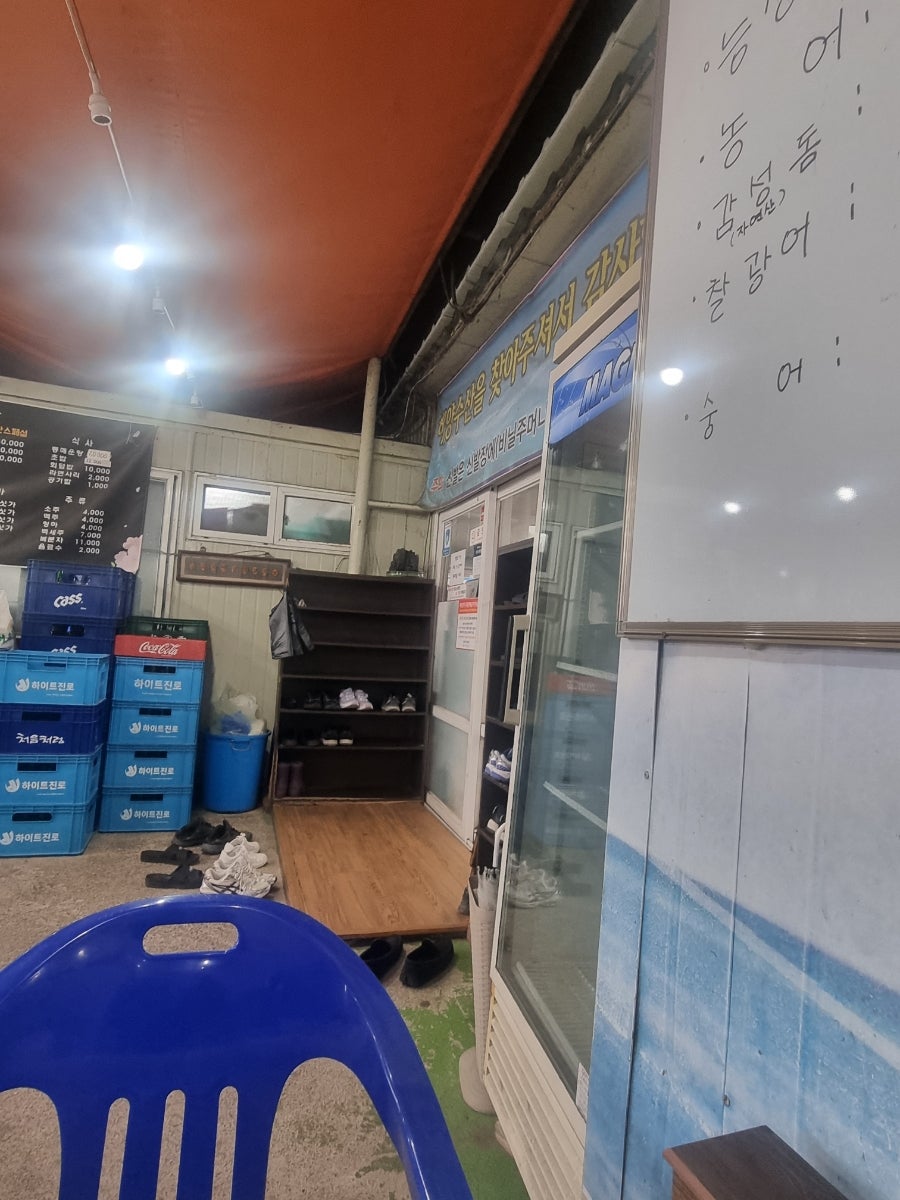 해양회수산 사진 4