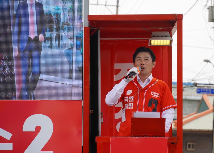 <b>세종시</b>당 선거대책위원회 조치원 재래시장 집중<b>유세</b>-25.5.14
