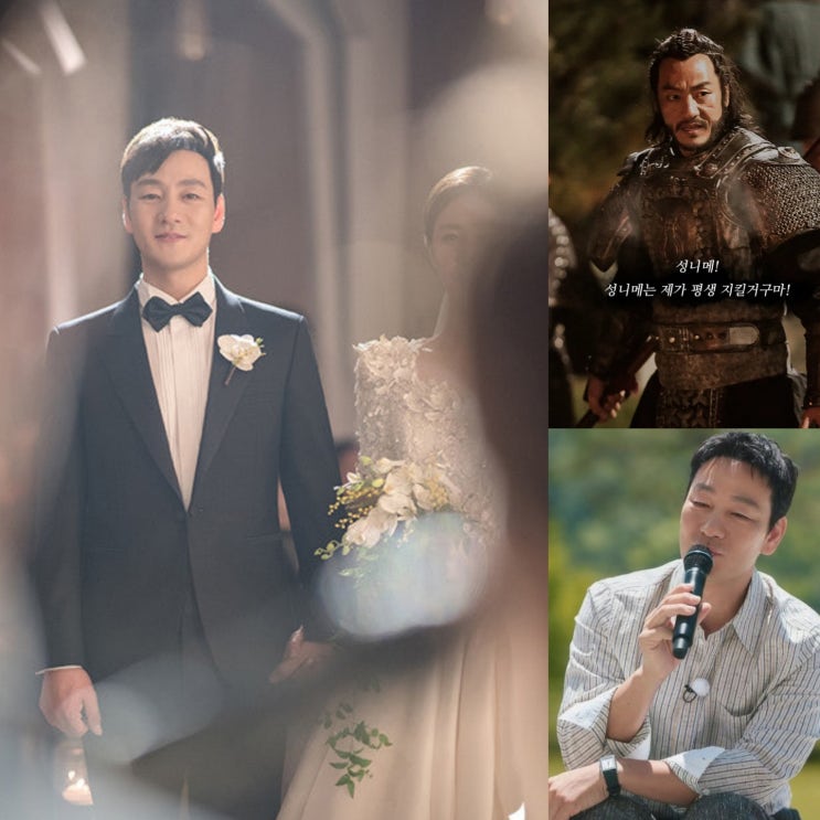<b>유퀴즈 박해수</b> 프로필 10년의... 아내는 누구? <b>오징어</b> 보이 아들
