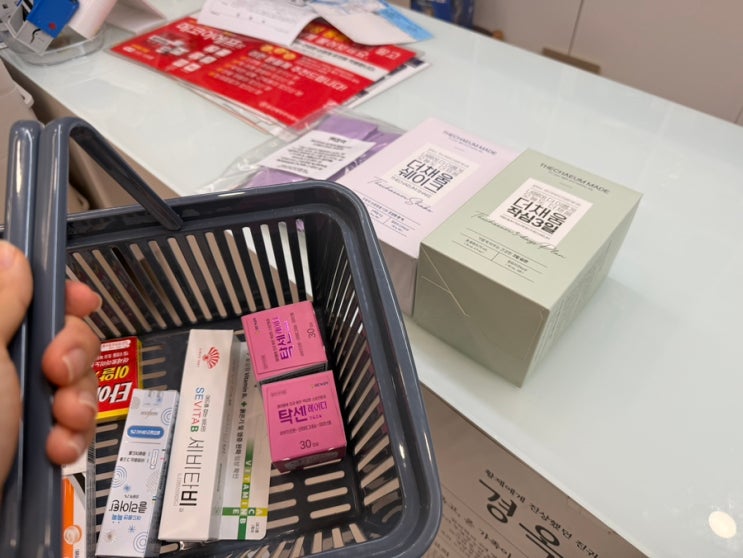  은평구 야간약국 연중무휴 약국은허준 더채움 쉐이크 내돈내산 구매 후기