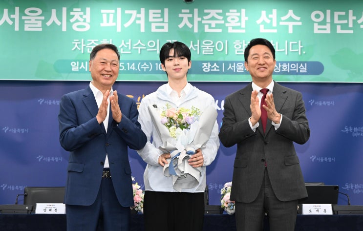‘<b>피겨</b> 프린스’ <b>차준환</b>, <b>서울시청</b> 입단…안정된 훈련 환경 지원